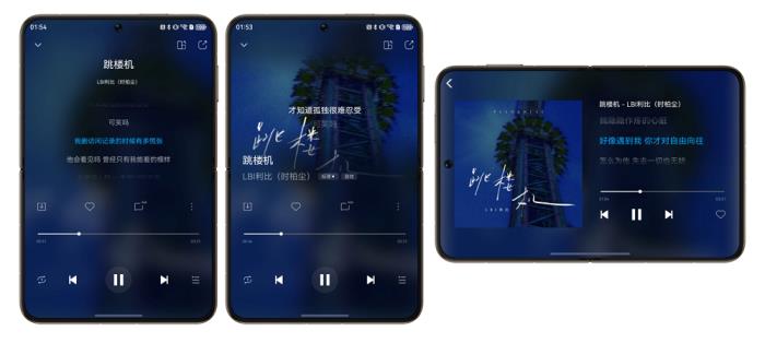 Pura X内外屏百变听音、跨端接续超丝滑，鸿蒙版酷狗音乐持续进化