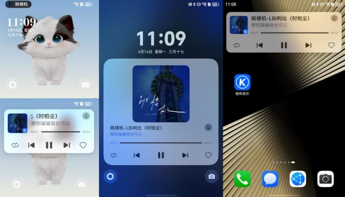 Pura X内外屏百变听音、跨端接续超丝滑，鸿蒙版酷狗音乐持续进化