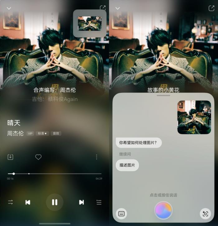 Pura X内外屏百变听音、跨端接续超丝滑，鸿蒙版酷狗音乐持续进化