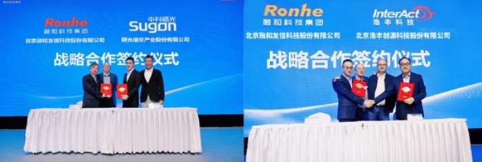 融和科技全球首发“智能体协同引擎”与“归因管理会计系统”