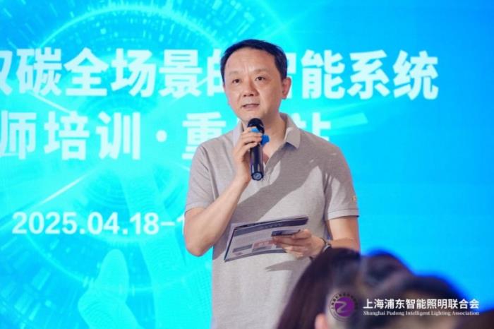 “基于AI与双碳全场景的智能系统工程师”培训在重庆成功举行
