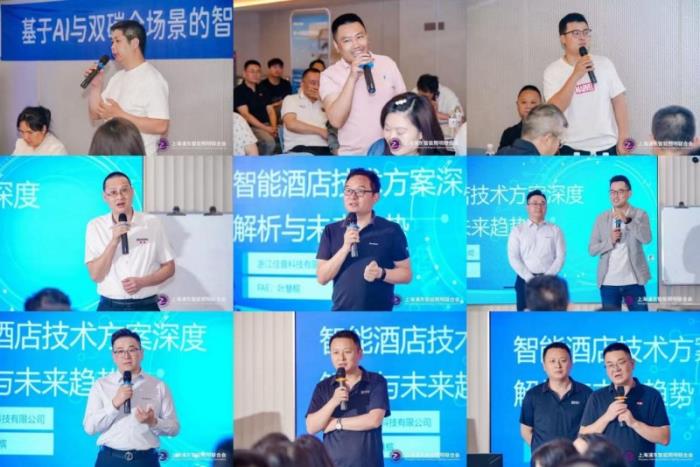 “基于AI与双碳全场景的智能系统工程师”培训在重庆成功举行