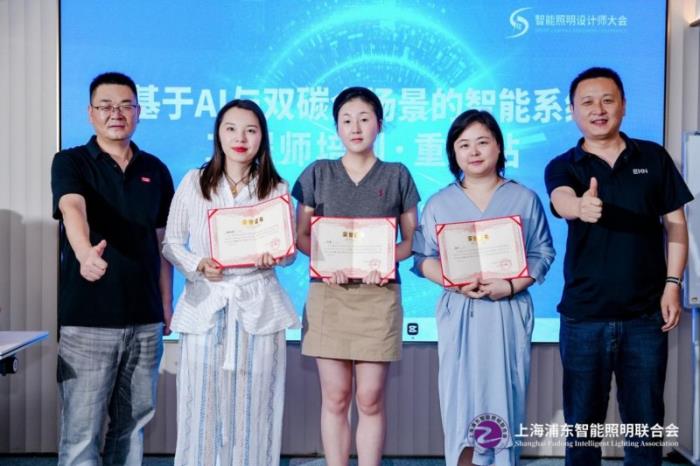“基于AI与双碳全场景的智能系统工程师”培训在重庆成功举行