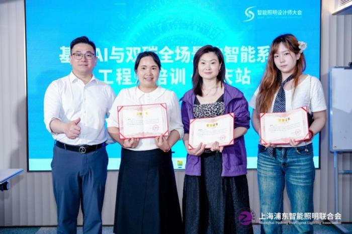 “基于AI与双碳全场景的智能系统工程师”培训在重庆成功举行