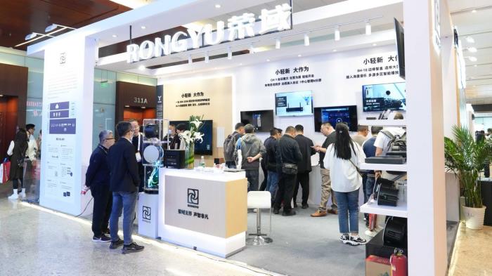 让世界听见“中国智造” 荣域InfoComm China 2025首秀完美收官
