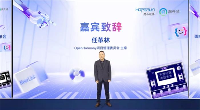 无界闪联 鸿启未来｜“源师兄”智慧大脑L1焕新升级发布