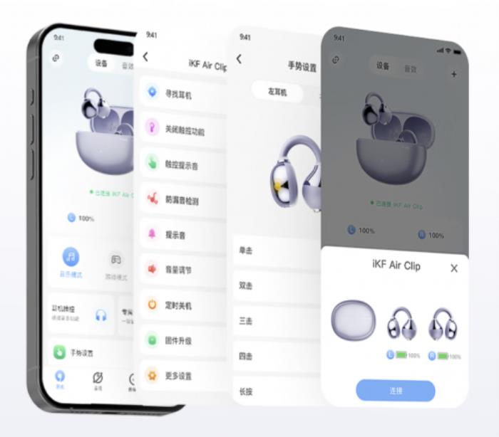 iKF Air Clip艺术版在京东先人一步首发 下单送定制收纳袋