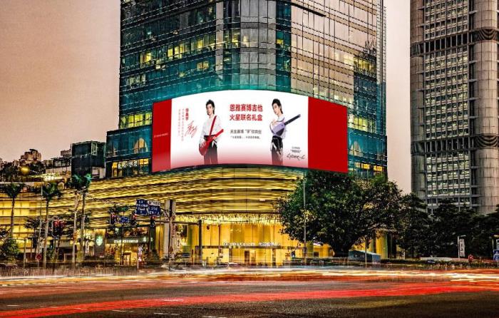 “火星登陆计划”开启！恩雅×华晨宇赛博联名礼盒来袭！