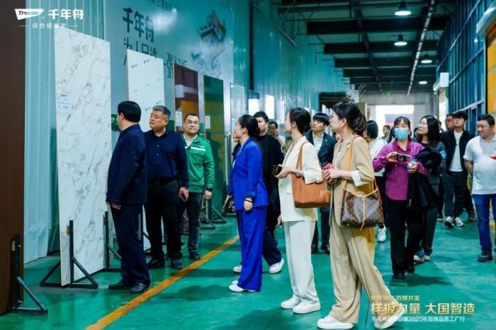 样板力量·大国智造丨2025千年舟品牌日「百媒工厂行」，共探智能制造价值标杆