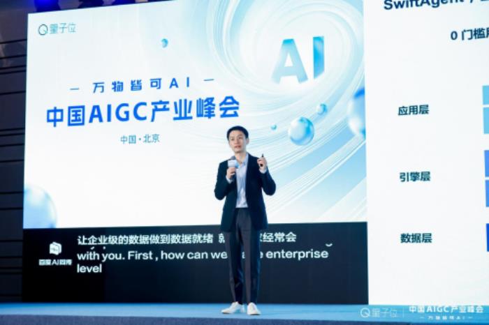 荣获双料大奖+白皮书发布： 数势科技领跑AIGC决策智能赛道