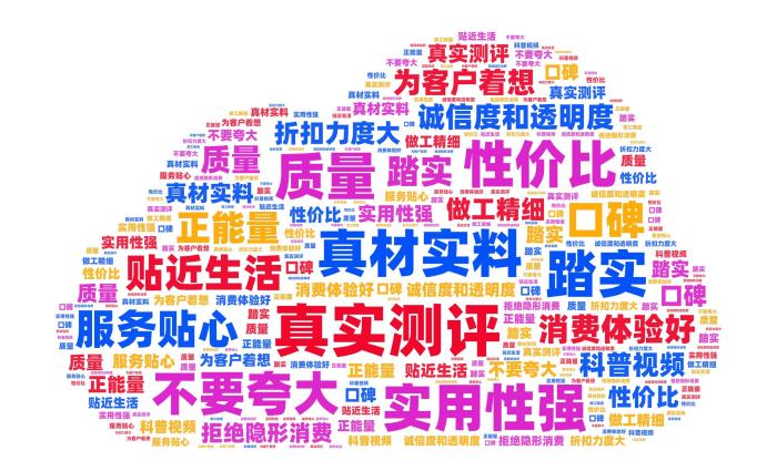 《新青年消费趋势报告》发布，品牌如何拿捏当代年轻人？