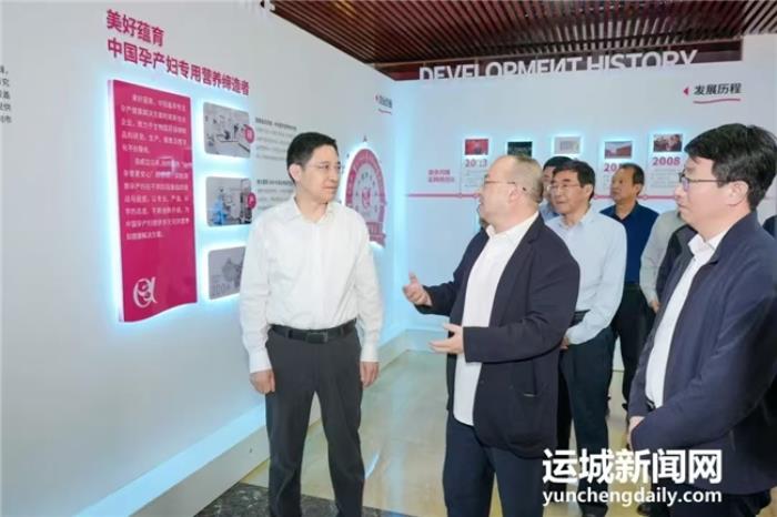 市委书记调研美好蕴育润康生产基地:勉励科技创新领航孕产营养发展
