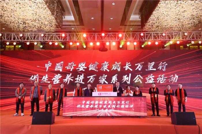 市委书记调研美好蕴育润康生产基地:勉励科技创新领航孕产营养发展