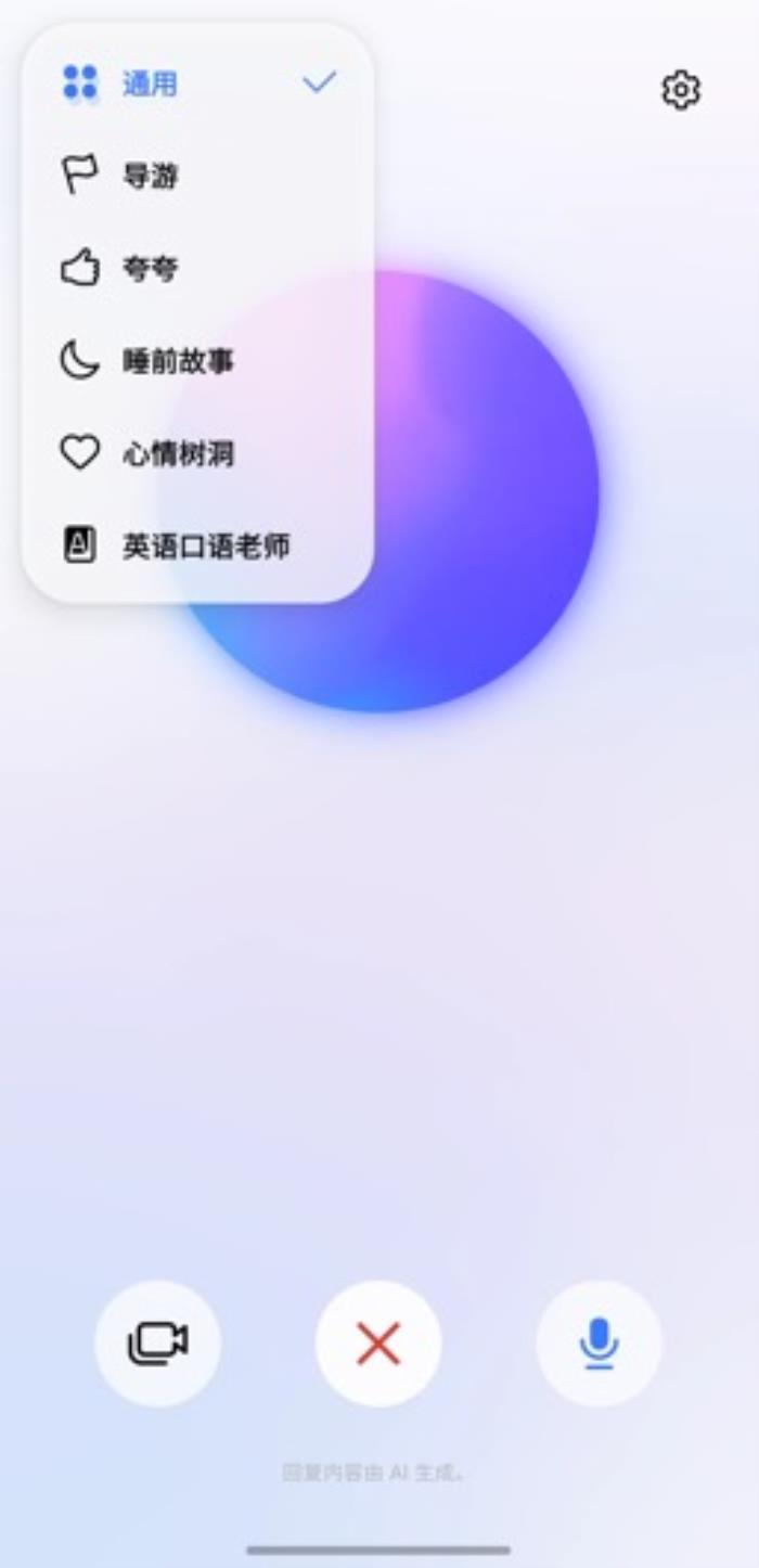让手机更懂你 三星Galaxy S25系列演绎AI交互新境界