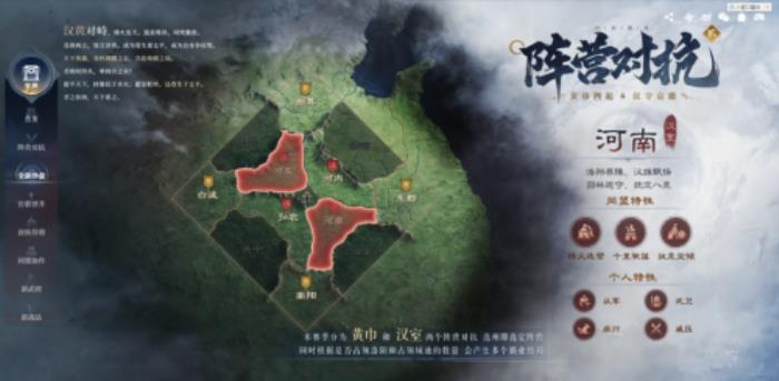 当历史走进SLG，看三国谋定天下如何在游戏中再现汉末黄巾起义