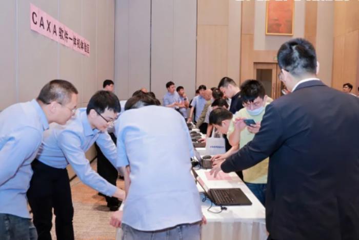 颠覆工业软件范式！“CAXA软件一体机”重磅发布