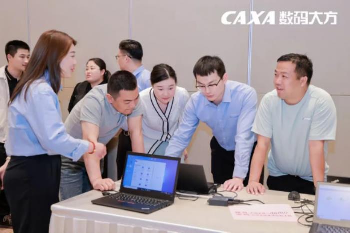 颠覆工业软件范式！“CAXA软件一体机”重磅发布