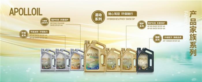 全球首发！ 途虎养车携手出光APOLLOIL发布新能源润滑油产品