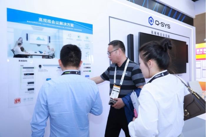Q-SYS 亮相 InfoComm China，引领智能音视频行业革新