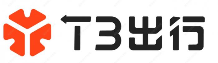 T3出行换“新皮肤”，从活力橙到璀璨红的背后