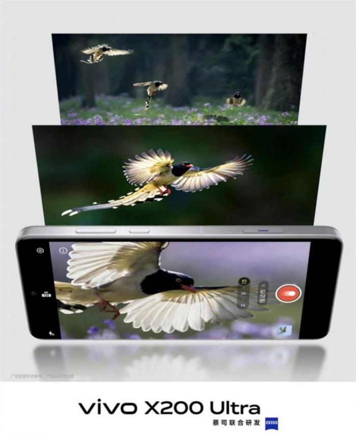 BOE（京东方）LTPO技术赋能vivo x200 Ultra 超低功耗解锁专业级影像新体验