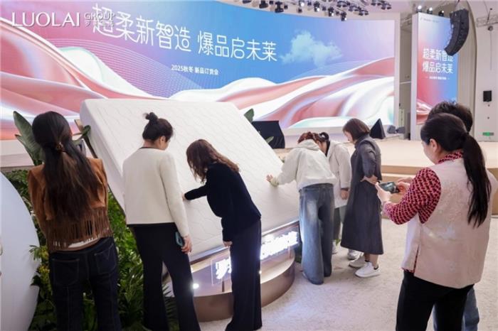 罗莱智慧产业园正式启幕，以数智化引擎重塑家纺产业链新生态