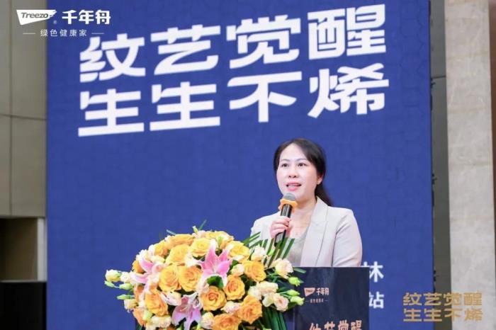 舟耀玉林·生生不烯丨千年舟玉林区域新品发布会暨2025答谢宴会盛大举办