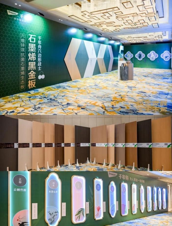 舟耀玉林·生生不烯丨千年舟玉林区域新品发布会暨2025答谢宴会盛大举办