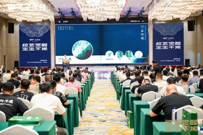 舟耀玉林·生生不烯丨千年舟玉林区域新品发布会暨2025答谢宴会盛大举办