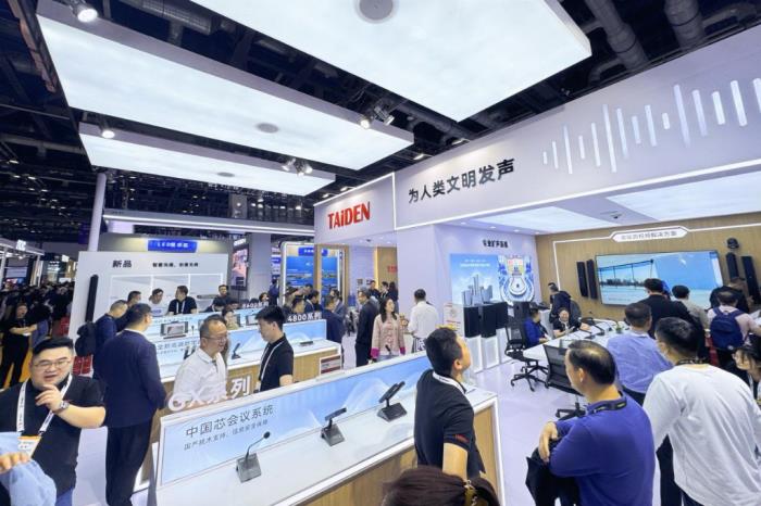 北京InfoComm现场直击 