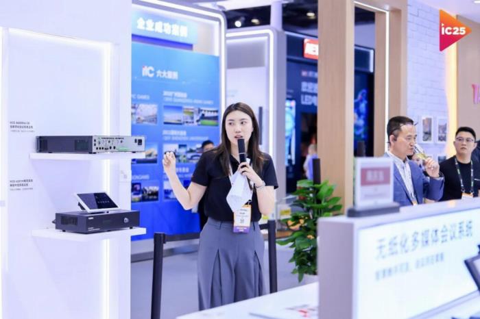北京InfoComm现场直击 