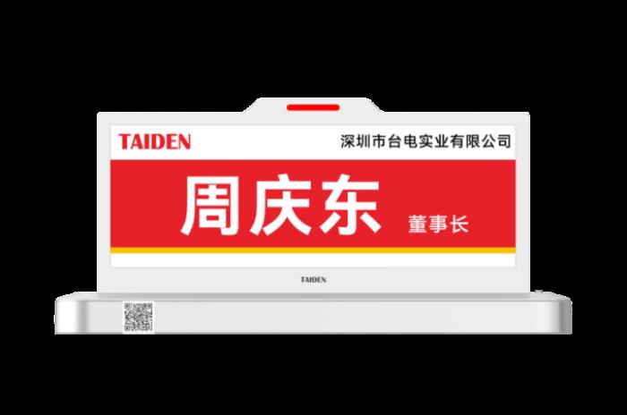 北京InfoComm现场直击 