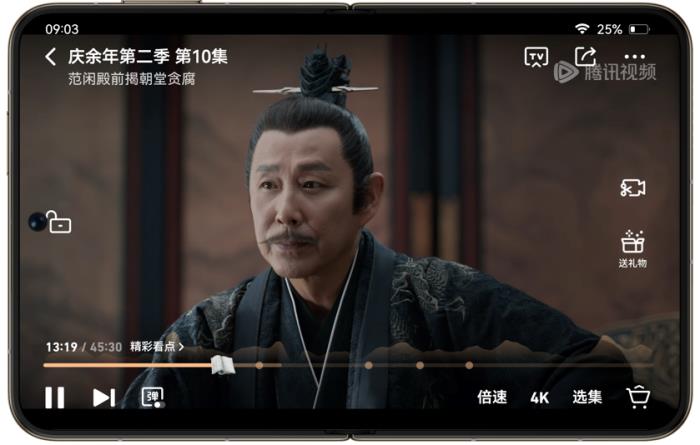 当代年轻人的快乐哲学：华为Pura X一开一合，承包追剧听歌开黑自由