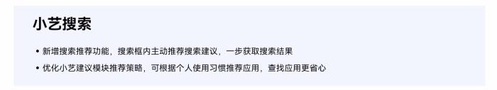 HarmonyOS 5技术前瞻｜图库能力全面进化