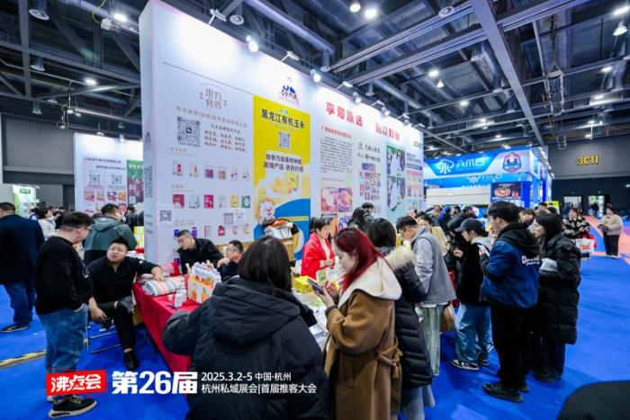 抢占夏季私域赛道先机！5月长沙这场私域直播爆品展暨新渠道对接会，不容错过