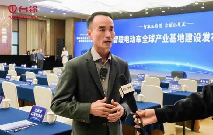 智联无碳未来！台铃全球首发电动车全生命周期碳管理系统