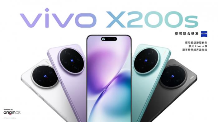 vivo双旗舰发布 支持“支付宝碰一下”机型已超百款
