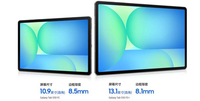 用阅读唤醒生活的诗意时刻 三星Galaxy Tab S10 FE系列预售中