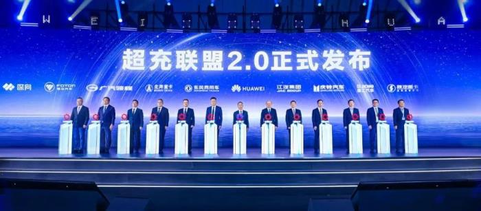 华为侯金龙：坚持技术创新、质量优先、生态协同，加速汽车电动化