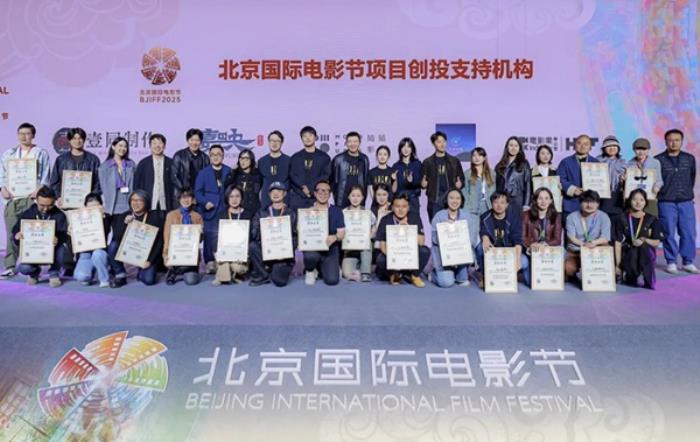 光厂助力第十五届北京国际电影节，赋能青年影人创作之路
