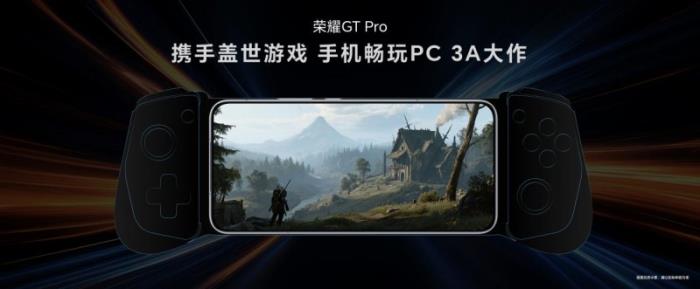 首发骁龙8至尊领先版，电竞性能旗舰荣耀GT Pro仅3199元起