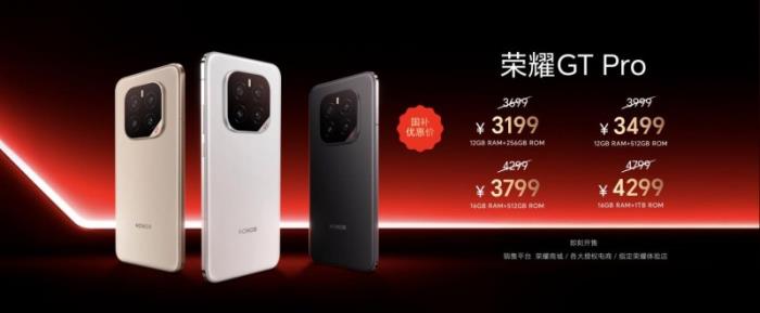 首发骁龙8至尊领先版，电竞性能旗舰荣耀GT Pro仅3199元起
