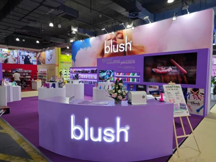 2025上海API成人展：Blush脸红情趣品牌脸红情趣品牌以轻奢设计诠释愉悦力量