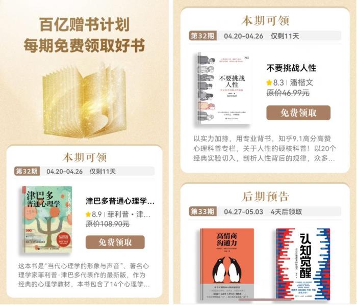越读，越AI读：华为阅读用科技重新定义“阅读自由”