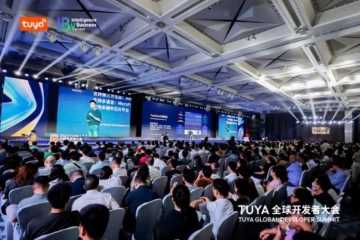 2025 TUYA全球开发者大会启幕  重磅发布四大AIoT技术引擎