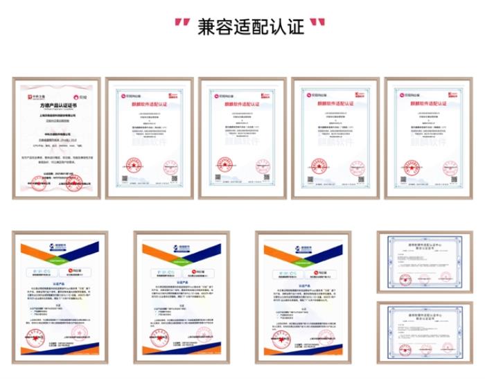 贝锐向日葵如何助力信创国产化？两大更新满足中国企业需求