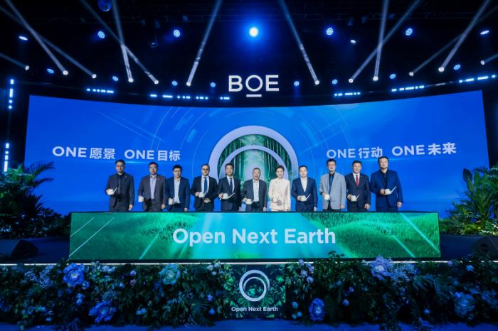 BOE(京东方)发布行业首个可持续发展品牌“ONE”:以开放创新科技之力守护人类未来