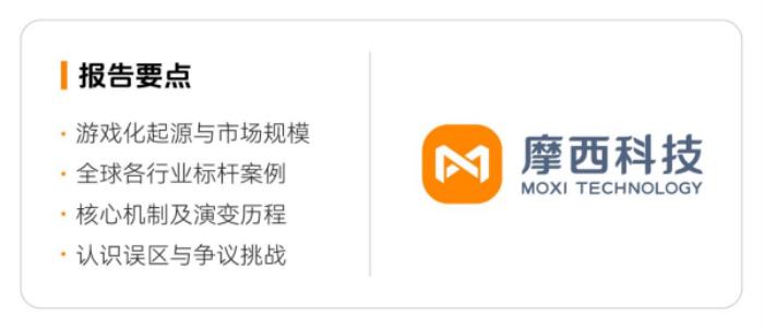 上瘾背后，改变7亿人的隐形力量 