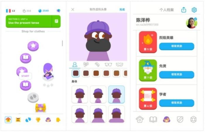 上瘾背后，改变7亿人的隐形力量 