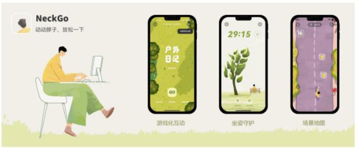 上瘾背后，改变7亿人的隐形力量 